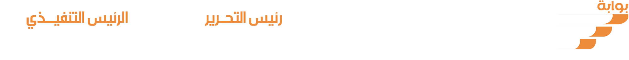 بوابة الشهرة