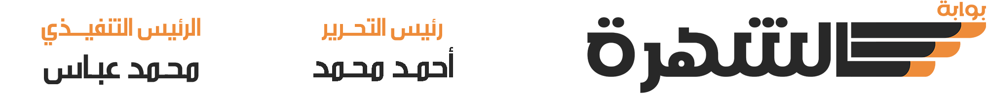 بوابة الشهرة