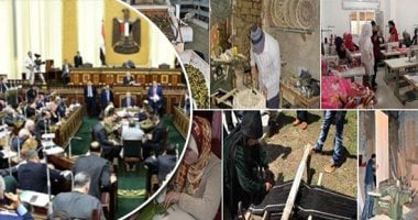 القانون يجيز الإعفاء الجزئى أو الكلى للمشروعات الصغيرة من الضريبة العقارية
