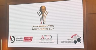 حصاد الرياضة المصرية اليوم الثلاثاء 25 – 2 – 2025