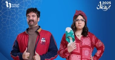 من وحى “عقبال عندكوا”..حكايات التجارب الفاشلة هل تؤدى للخوف من الزواج